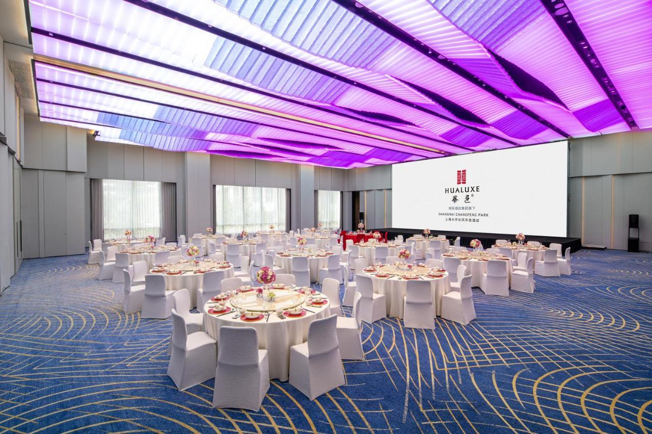 Hualuxe Shanghai Changfeng Park Екстер'єр фото